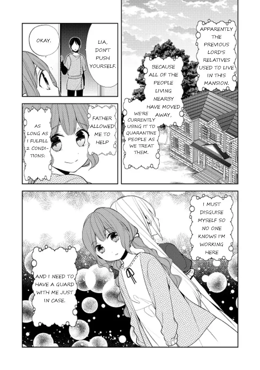 E? Heibon Desu yo?? Chapter 17 2